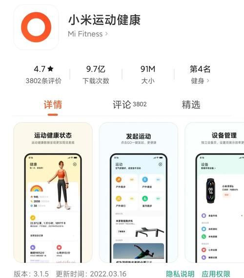 红米7突然无法开机截图