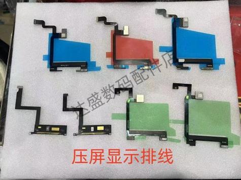 屏幕排线坏了可以修吗图标