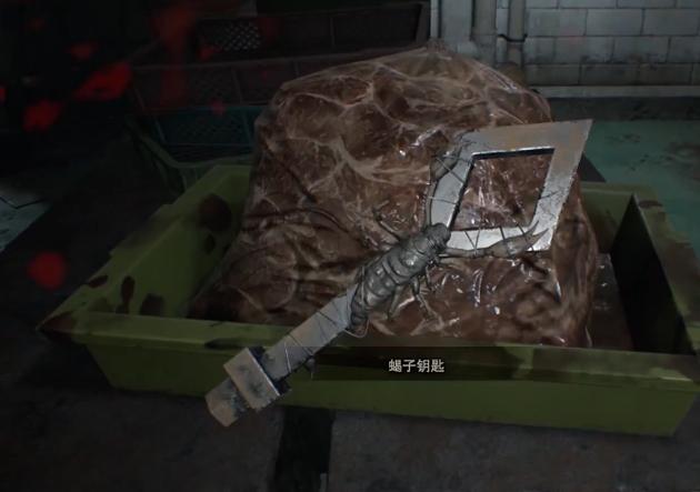生化危机2警局钥匙图标