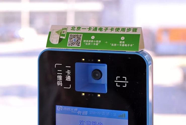 e福州公交卡能扫地铁吗