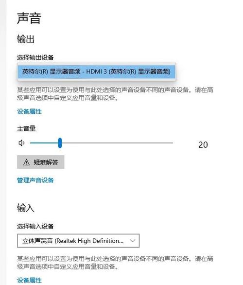 苹果插耳机嘟一声没反应图标