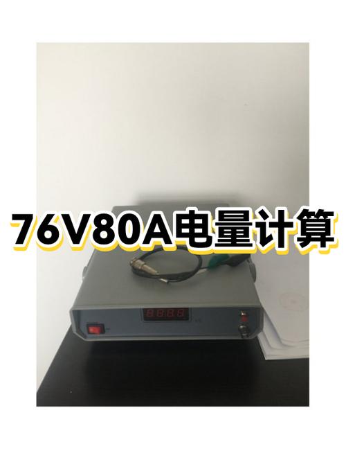 监控一天24小时要用多少电游戏截图