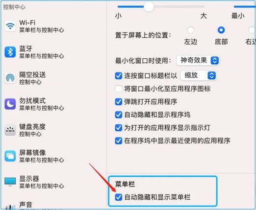 有任务栏没窗口显示