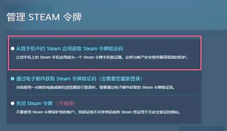 steam授权器图标