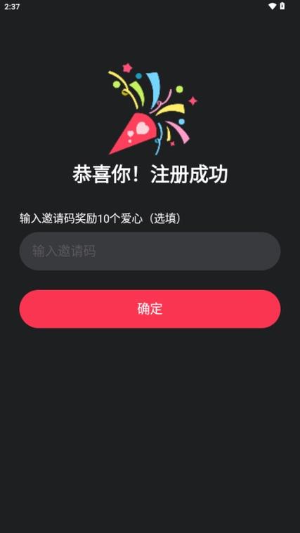 心动模式是干嘛的图标
