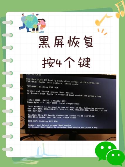按esc退不出来,怎么办截图