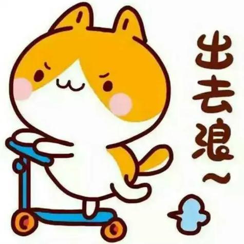 浪里个浪里个浪里个浪是什么歌缩略图