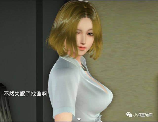 魔矢幻想无心汉化安卓图标