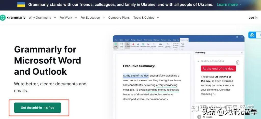 手机版grammarly使用教程游戏截图