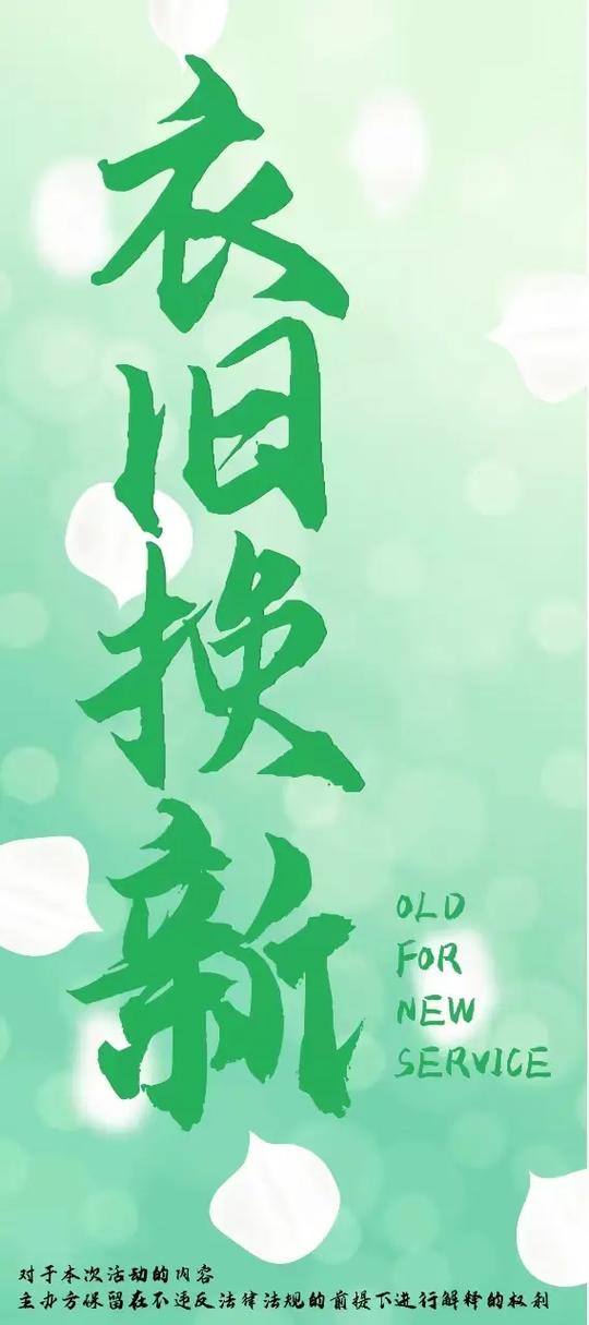 优衣库59元衣服清仓缩略图