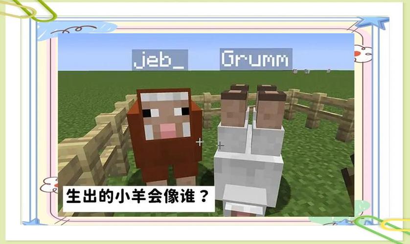 我的世界国际服最新版1.17