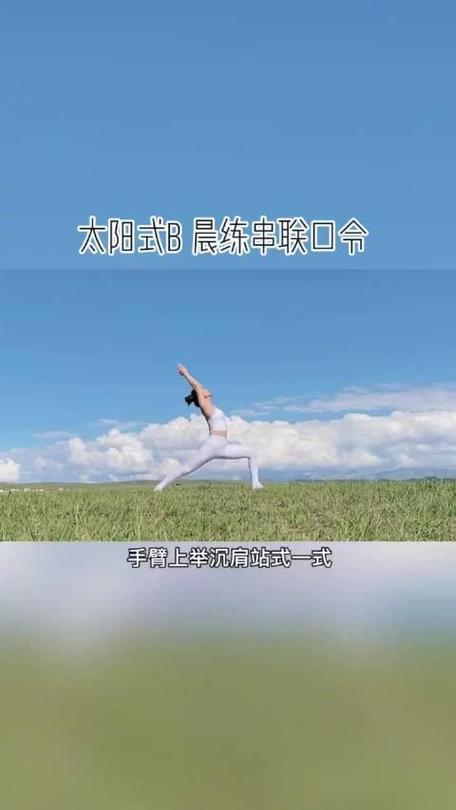 太阳式最新版