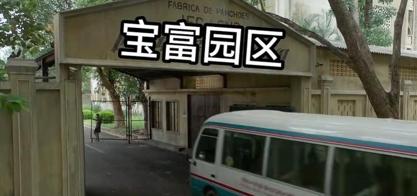 宝富智汇app下载