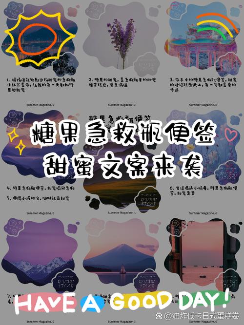 手机便签全选粘贴之后就没了截图