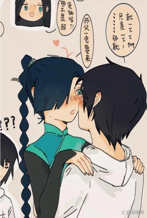 柒与梅花十三情侣图缩略图