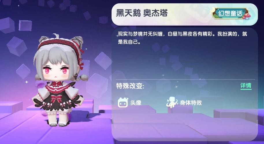 黑天鹅永久激活码2021缩略图
