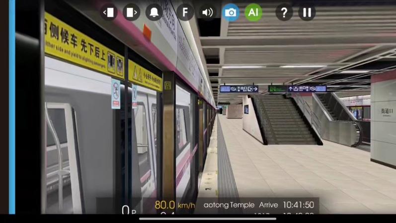 hmmsim2武汉地铁下载
