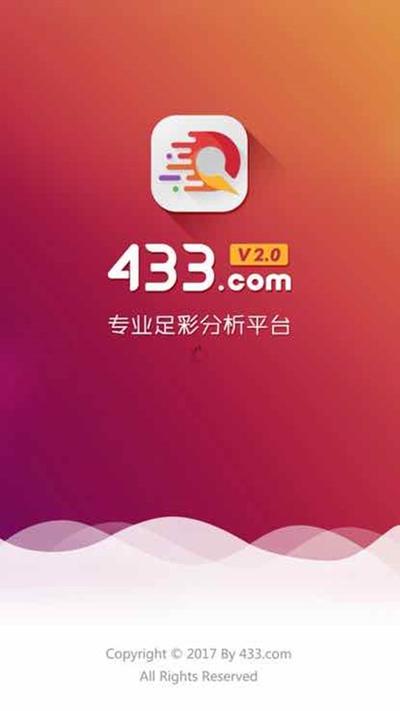 433乐园下载正版图标