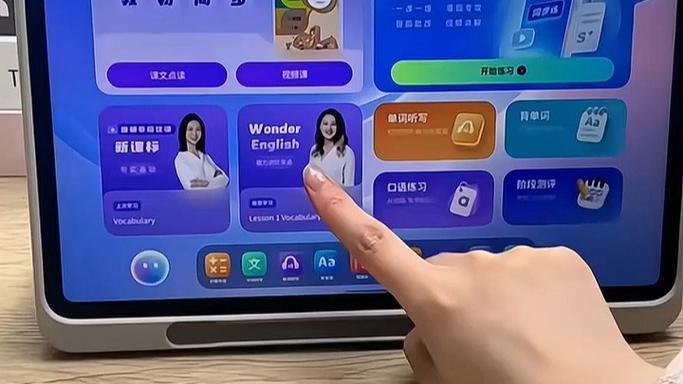 平板突然卡顿怎么办截图