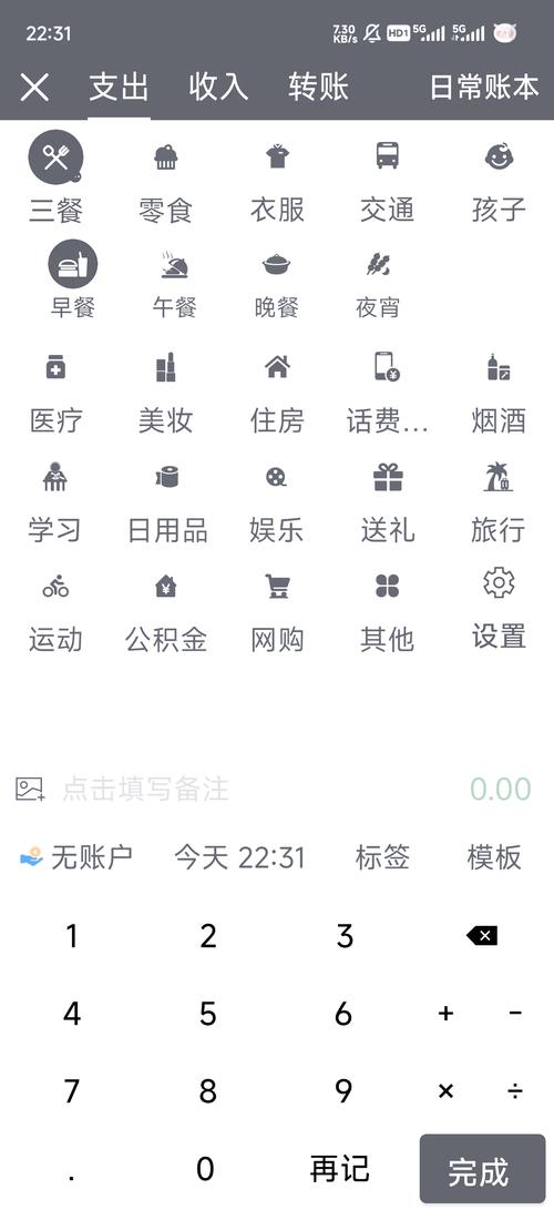 手机银行如何绑定存折图标