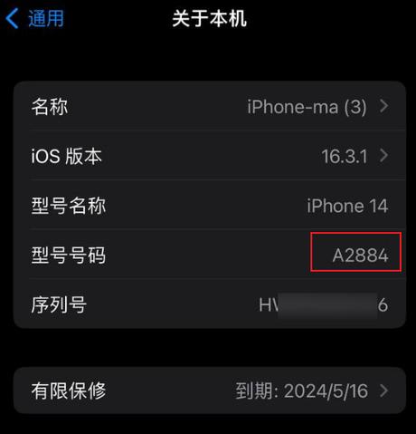 外星人海外版和国行区别