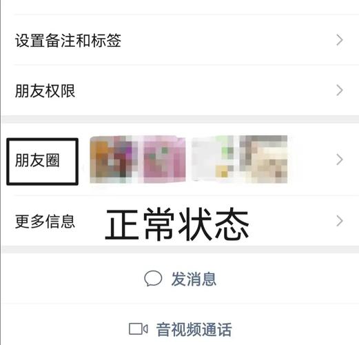 微信上一条黑杠是什么缩略图