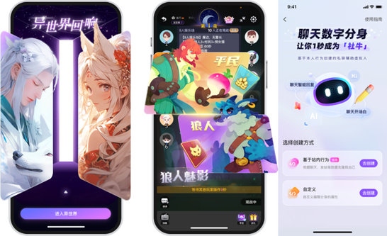 Soul7天前在线是啥意思图标