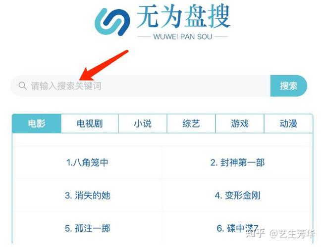 百度网盘下载压缩包失败缩略图