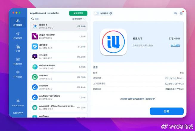 平板右下角有个半弧形怎么关闭缩略图