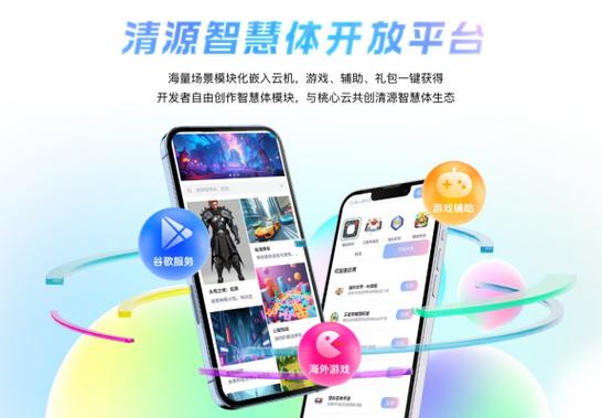 挂机脚本免费图标