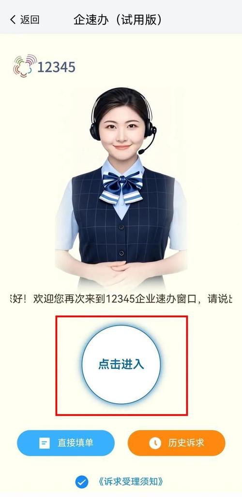 酷开客服电话95011人工服务缩略图