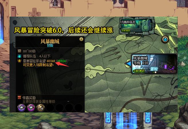 dnf冒险者的游戏虚无之境怎么过