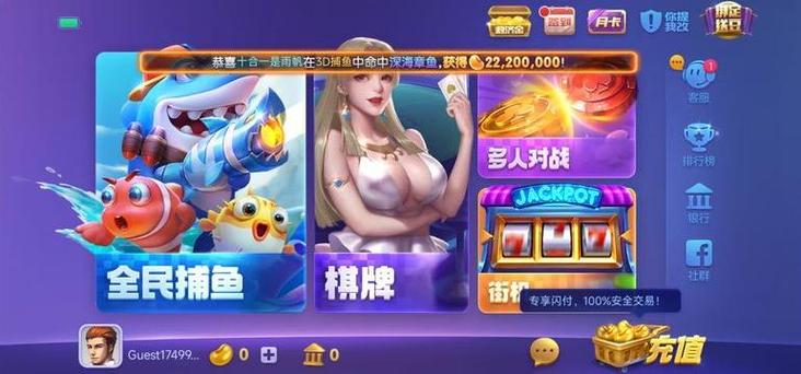 728game官方版850旧版内容图标