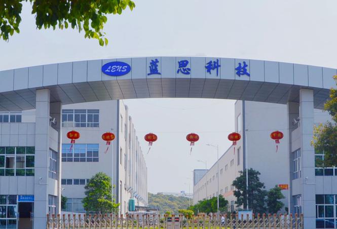 蓝思科技股份有限公司缩略图