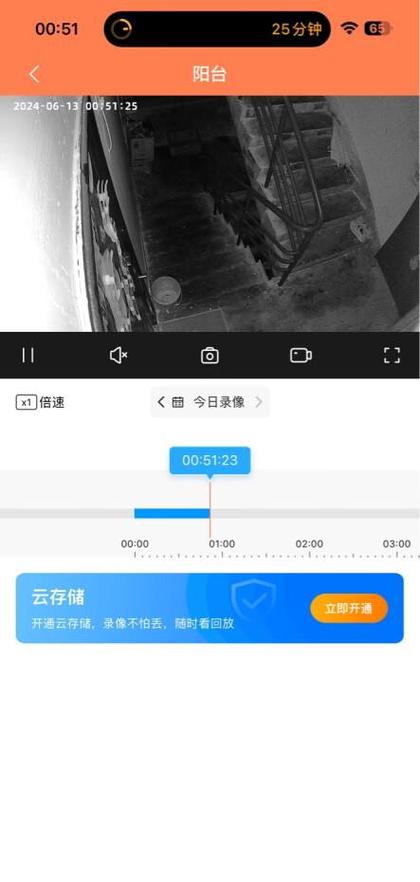 摄像头看不了回放什么原因