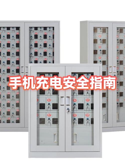 用主机充电对手机有损伤吗截图