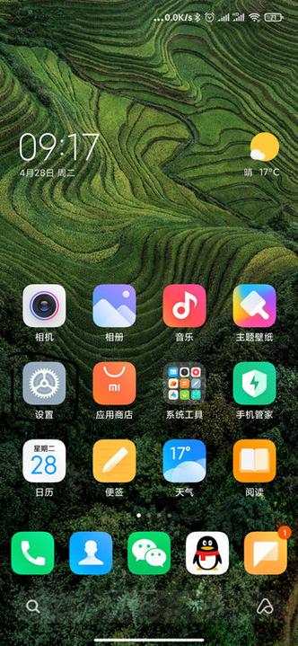小米手机隐藏底部的横线