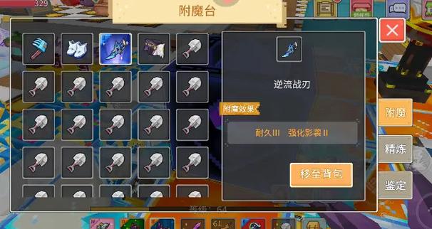 奶块辅助器使用方法截图