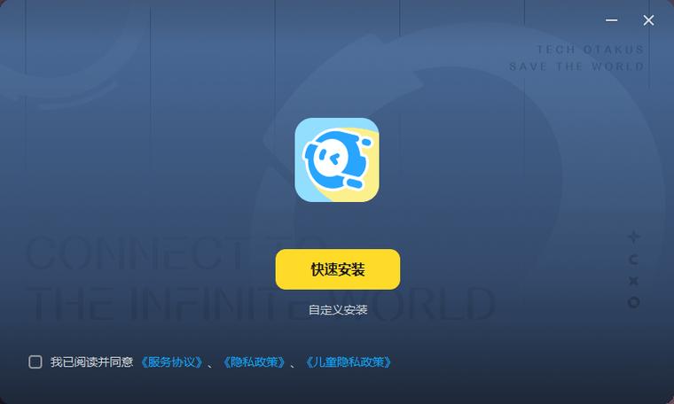 米哈游官网下载入口图标