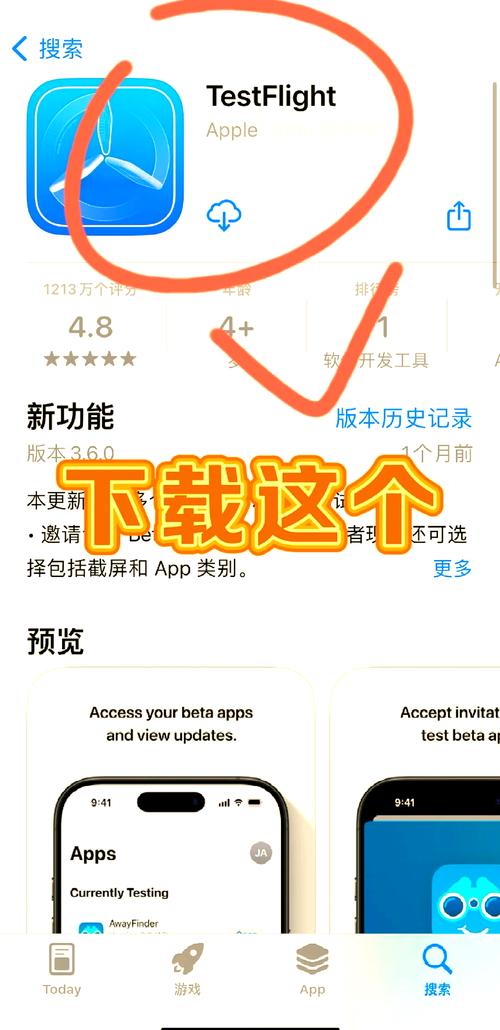 双开助手微分身版图标