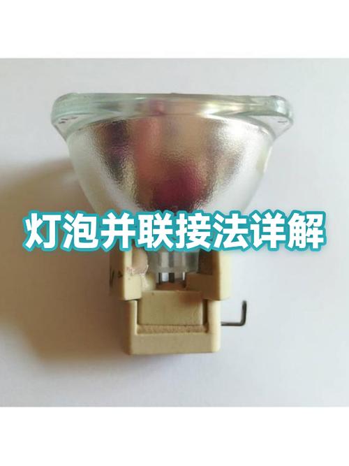 并联灯泡接线方法缩略图
