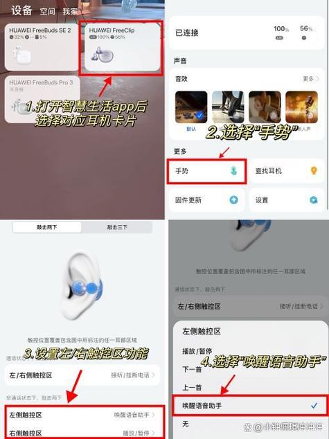 华为耳机音量一格多少分贝