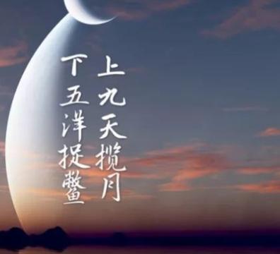 问道手游新时装九天揽月最新更新内图标