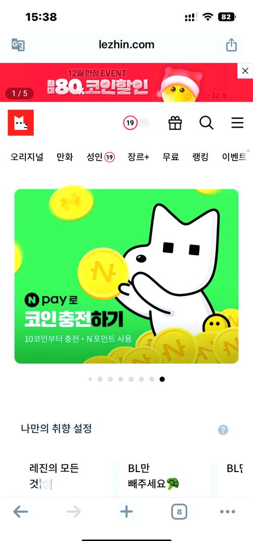 lezhin汉化版ios