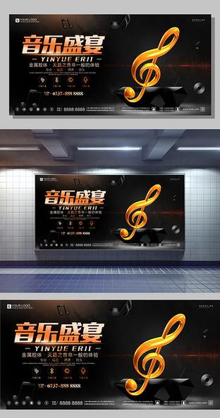 歌曲软件免费版哪个最好缩略图