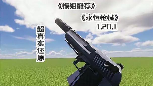 枪械模组推荐