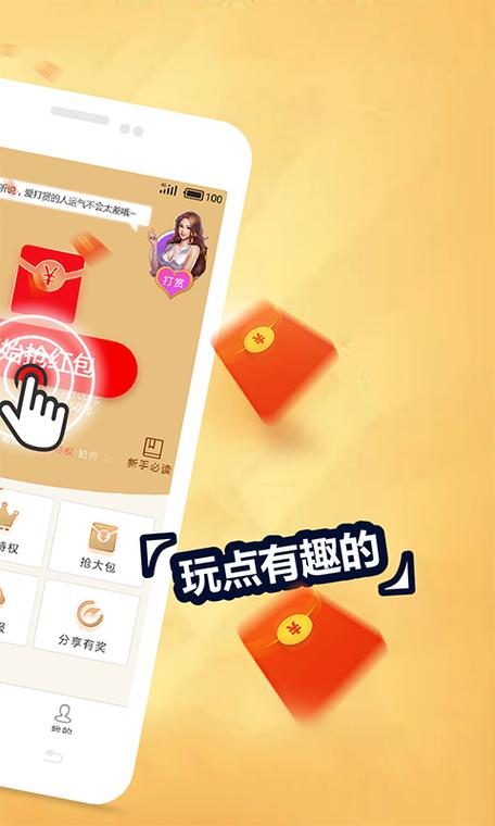 智慧王者红包版游戏介绍截图