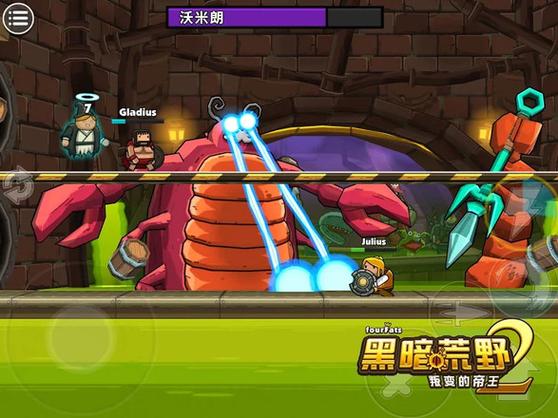 黑暗荒野2游戏特色图标