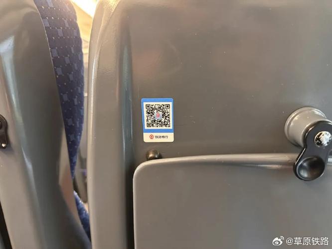 高铁怎么刷二维码进站截图