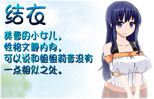 夏日狂想曲百度百科